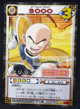 Charger l&#39;image dans la galerie, carte dragon ball z card game part 6 n°451 (2004) bandai krilin dbz cardamehdz point com