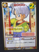 Charger l&#39;image dans la galerie, carte dragon ball z card game part 6 n°455 (2004) bandai trunks dbz cardamehdz point com