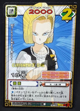 Charger l&#39;image dans la galerie, carte dragon ball z card game part 6 n°457 (2004) bandai cyborg 18 dbz cardamehdz point com