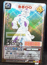 Charger l&#39;image dans la galerie, carte dragon ball z card game part 6 n°464 (2004) (prisme version booster) bandai freezer dbz foil holo cardamehdz point com MEHDZ ATOUT