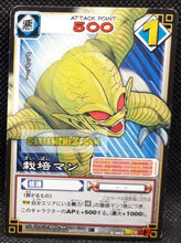 Charger l&#39;image dans la galerie, carte dragon ball z card game part 6 n°465 (2004) bandai saibaman dbz cardamehdz point com mehdz atout