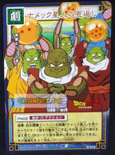 Charger l&#39;image dans la galerie, carte dragon ball z card game part 6 n°474 (2004) bandai namek dbz cardamehdz point com