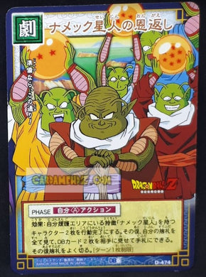 carte dragon ball z card game part 6 n°474 (2004) bandai namek dbz cardamehdz point com