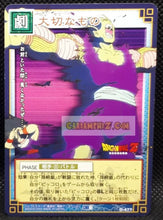 Charger l&#39;image dans la galerie, carte dragon ball z card game part 6 n°477 (2004) bandai piccolo &amp; son gohan dbz cardamehdz point com mehdz atout