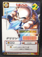 Charger l&#39;image dans la galerie, carte dragon ball z card game part 6 n°47 (2004) bandai krilin dbz cardamehdz point com mehdz atout