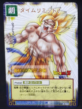 Charger l&#39;image dans la galerie, carte dragon ball z card game part 6 n°482 (2004) bandai songoku dbz cardamehdz point com