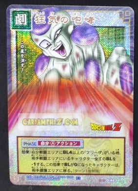 carte dragon ball z card game part 6 n°483 (2004) (prisme version booster) bandai freezer dbz foil holo cardamehdz point com
