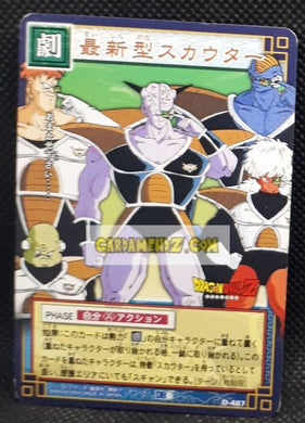 card game part 6 n°487 (2004)