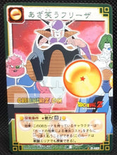 Charger l&#39;image dans la galerie, carte dragon ball z card game part 6 n°489 (2004) bandai freezer zarbon dodoria dbz cardamehdz point com mehdz atout