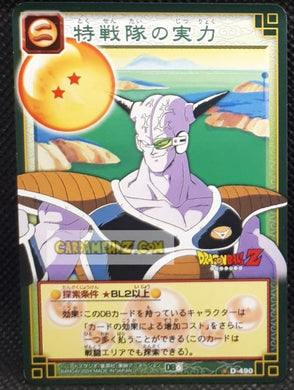 carte dragon ball z card game part 6 n°490 (2004) bandai ginyu dbz cardamehdz point com mehdz atout