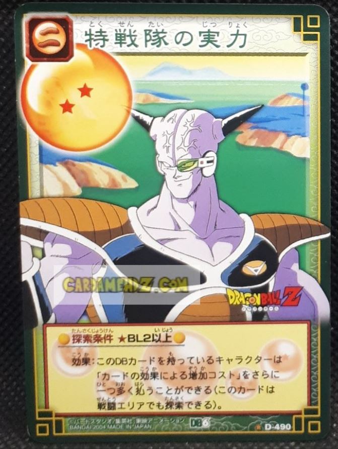 carte dragon ball z card game part 6 n°490 (2004) bandai ginyu dbz cardamehdz point com mehdz atout