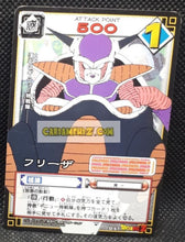 Charger l&#39;image dans la galerie, carte dragon ball z card game part 6 n°57 (2004) bandai freezer dbz cardamehdz point com mehdz atout
