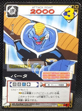 Charger l&#39;image dans la galerie, carte dragon ball z card game part 6 n°66 (2004) bandai BURTA dbz cardamehdz point com mehdz atout