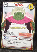 Charger l&#39;image dans la galerie, carte dragon ball z card game part 6 n°72 (2004) bandai grand chef namek dbz cardamehdz point com mehdz atout