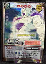 Charger l&#39;image dans la galerie, carte dragon ball z card game part 6 n°77 (2004) (prisme version booster) bandai freezer dbz foil holo cardamehdz point com MEHDZ ATOUT