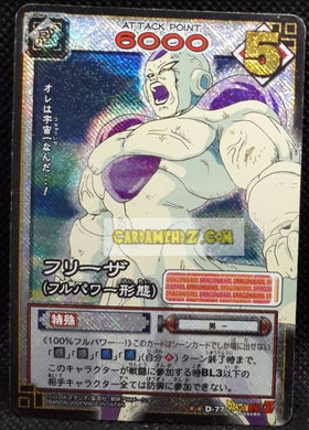 carte dragon ball z card game part 6 n°77 (2004) (prisme version booster) bandai freezer dbz foil holo cardamehdz point com MEHDZ ATOUT