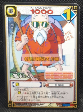 carte dragon ball z card game part 6 n°7 (2004) bandai TORTUE GENIALE dbz cardamehdz point com mehdz atout