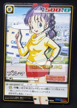 Charger l&#39;image dans la galerie, carte dragon ball z card game part 7 n°524 (2005) bandai bulma dbz cardamehdz point com