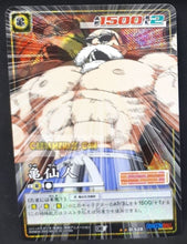 Charger l&#39;image dans la galerie, carte dragon ball z card game part 7 n°528 (2005) (prisme version booster) bandai muten roshi dbz foil holo cardamehdz point com