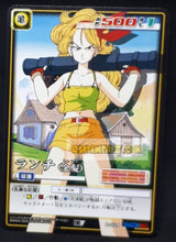 Charger l&#39;image dans la galerie, carte dragon ball z card game part 7 n°529 (2005) bandai lunch dbz cardamehdz point com