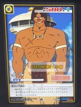 Charger l&#39;image dans la galerie, carte dragon ball z card game part 7 n°530 (2005) bandai bola dbz cardamehdz point com