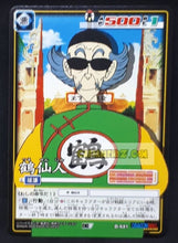 Charger l&#39;image dans la galerie, carte dragon ball z card game part 7 n°531 (2005) bandai tsuru sennin dbz cardamehdz point com