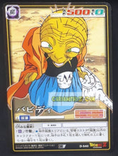 Charger l&#39;image dans la galerie, carte dragon ball z card game part 7 n°540 (2005) bandai babidi dbz cardamehdz point com