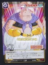 Charger l&#39;image dans la galerie, carte dragon ball z card game part 7 n°542 (2005) bandai boubou dbz cardamehdz point com