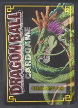 Charger l&#39;image dans la galerie, carte dragon ball z card game part 7 n°542 (2005) bandai boubou dbz cardamehdz point com