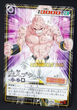 Charger l&#39;image dans la galerie, carte dragon ball z card game part 7 n°543 (2005) bandai majin bou dbz cardamehdz point com