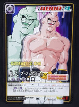 Charger l&#39;image dans la galerie, carte dragon ball z card game part 7 n°544 (2005) bandai majin bou dbz cardamehdz point com