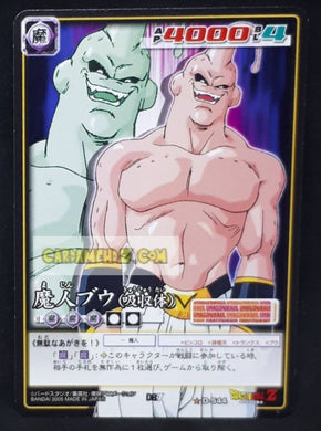 carte dragon ball z card game part 7 n°544 (2005) bandai majin bou dbz cardamehdz point com