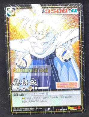 carte dragon ball z card game part 7 n°557 (2005) (prisme version booster) bandai songohan dbz foil holo cardamehdz point com