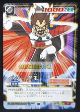 Charger l&#39;image dans la galerie, carte dragon ball z card game part 7 n°560 (2005) bandai roi vegeta dbz cardamehdz point com mehdz atout