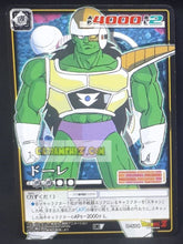 Charger l&#39;image dans la galerie, carte dragon ball z card game part 7 n°564 (2005) bandai toro dbz cardamehdz point com