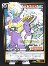 Charger l&#39;image dans la galerie, carte dragon ball z card game part 7 n°566 (2005) bandai sauzer dbz cardamehdz point com