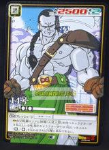 Charger l&#39;image dans la galerie, carte dragon ball z card game part 7 n°585 (2005) bandai android 14 dbz cardamehdz point com