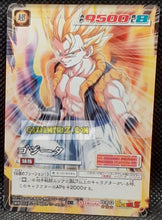 Charger l&#39;image dans la galerie, carte dragon ball z card game part 7 n°602 (Face B) (2005) bandai gogeta dbz cardamehdz point com mehdz atout