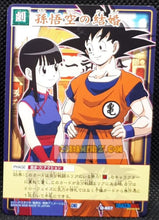 Charger l&#39;image dans la galerie, carte dragon ball z card game part 7 n°607 (2005) bandai chichi &amp; songoku dbz cardamehdz point com mehdz atout