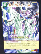 Charger l&#39;image dans la galerie, carte dragon ball z card game part 7 n°610 (2005) bandai famille demon du froid dbz cardamehdz point com