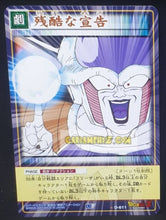 Charger l&#39;image dans la galerie, carte dragon ball z card game part 7 n°611 (2005) bandai freezer dbz cardamehdz point com