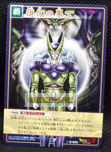 Charger l&#39;image dans la galerie, carte dragon ball z card game part 7 n°620 (2005) bandai cell dbz cardamehdz point com mehdz atout