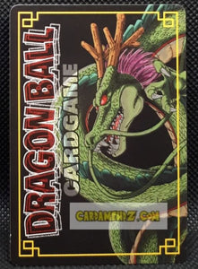 carte dragon ball z card game part 7 n°620 (2005) bandai cell dbz cardamehdz point com mehdz atout