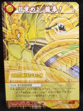 Charger l&#39;image dans la galerie, carte dragon ball z card game part 7 n°636 (2005) bandai hildegard dbz cardamehdz point com mehdz atout