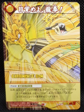 carte dragon ball z card game part 7 n°636 (2005) bandai hildegard dbz cardamehdz point com mehdz atout