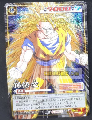 carte dragon ball z card game part 7 n°637 (2005) (secrete) bandai songoku dbz foil holo cardamehdz point com