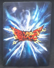 Charger l'image dans la galerie, carte dragon ball z dimension zero BP02-018 (Dragon ball part 1) (2012) bora bandai kayou beetie dbz cardamehdz verso
