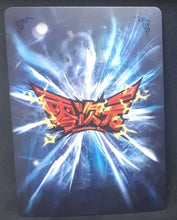 Charger l'image dans la galerie, carte dragon ball z dimension zero BP02-037 (Dragon ball part 1) (2012) general rouge bandai kayou beetie dbz cardamehdz verso