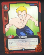 Charger l'image dans la galerie, carte dragon ball z dimension zero BP02-082 (Dragon ball part 1) (2012) lieutenant blue bandai kayou beetie dbz cardamehdz 