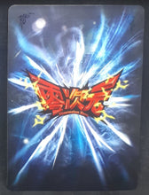 Charger l'image dans la galerie, carte dragon ball z dimension zero BP02-090 (Dragon ball part 1) (2012) le roi pilaf et les 7 dragon ball bandai kayou beetie dbz cardamehdz verso